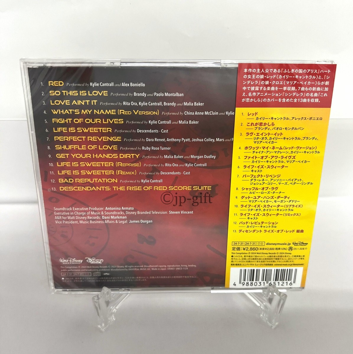 【中古】「未使用品」［CD］D escendants Soundtrack s-l1200.jpg