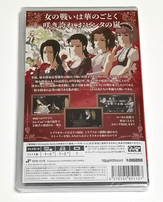 Rose and Camellia Collection (Nintendo Switch) Japan Import [Multi