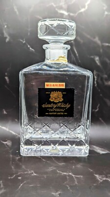 Suntory Whiskey Imperial Crystal Decanter | eBay