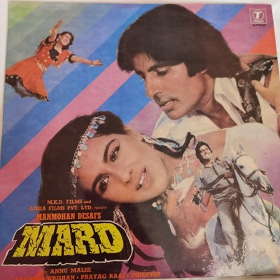 MARD MUSIC ANU MALIK BOLLYWOOD 12'' LP VINYL RECORD NEW RARE SFLP 1063
