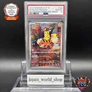 Detective Pikachu 098 Sv P | eBay