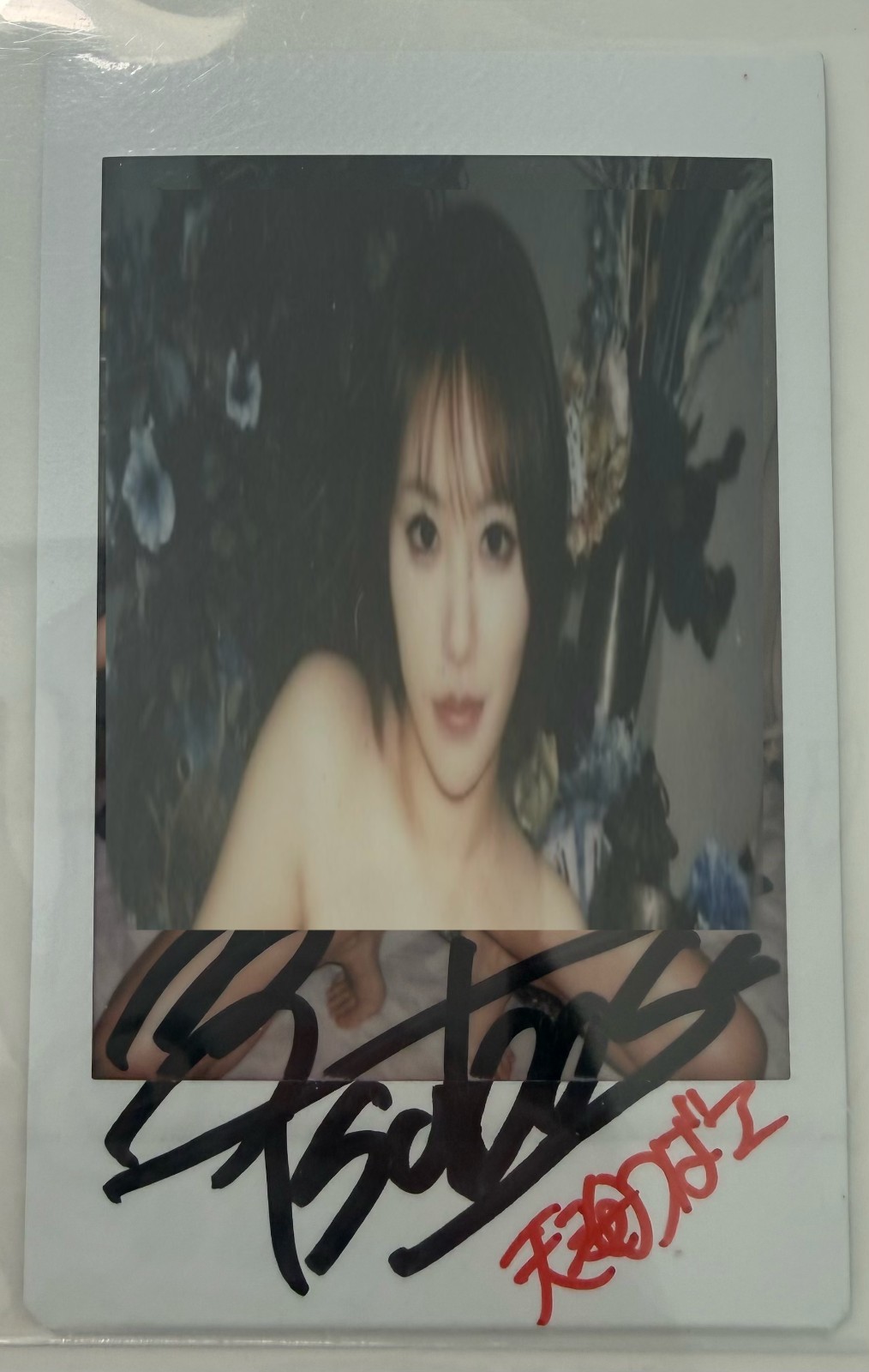 Tsubasa Amami 天海つばさ - Autographed チェキ Cheki Polaroid Not Juicy Honey