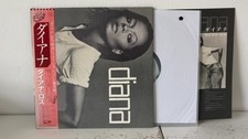 Diana Ross - Diana LP Vinyl 1980 VIP-6720 NM/...