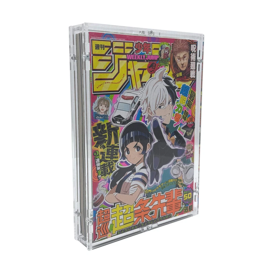 Acryl Case passend für Weekly Shonen Jump Comics - Bild 1 von 1