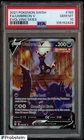2021 Pokemon SWSH Evolving Skies #189 Umbreon V FA PSA 10 GEM MINT
