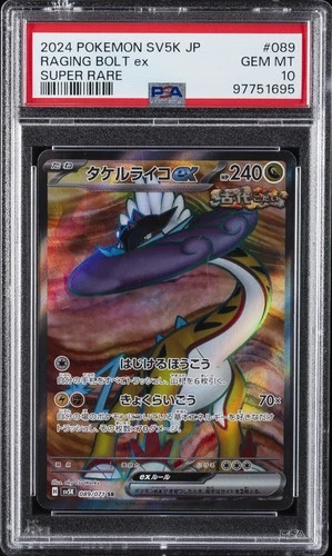 2024 POKEMON JPN SV5K-WILD FORCE SUPER RARE #089 RAGING BOLT EX PSA 10