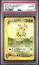 Pokemon VS 1st Edition Japanese Bugsy's Beedrill 009/141 PSA 8