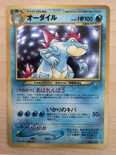 Feraligatr No. 160 Neo Genesis Pokemon Card Holo Foil Rare Japanese Near Mint