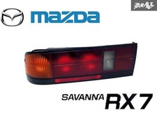 Mazda Rx-7 Rx7 Fc3s Late Genuine Oem Left Tail Light Lamp Jdm Car Parts Japan Mazda Rx-7 Rx7 Fc3s Late Genuine Oem Left Tail Light Lamp Jdm Car Parts Japan