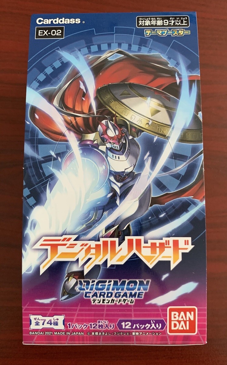 DIGIMON CARD GAME EX2 EX-02 DIGITAL HAZARD JAPANESE BOOSTER BOX
