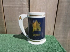 New Star Trek Spock Stein Tankard Collection 1994 Leonard Nimoy