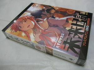 Future Diary Limited BOX Vol.11 W/DVD Japanese Manga | eBay
