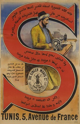 PUB NÄHMASCHINE SINGER TUNIS Ruun-POSTER 40x60cm eines VINTAGE POSTERS