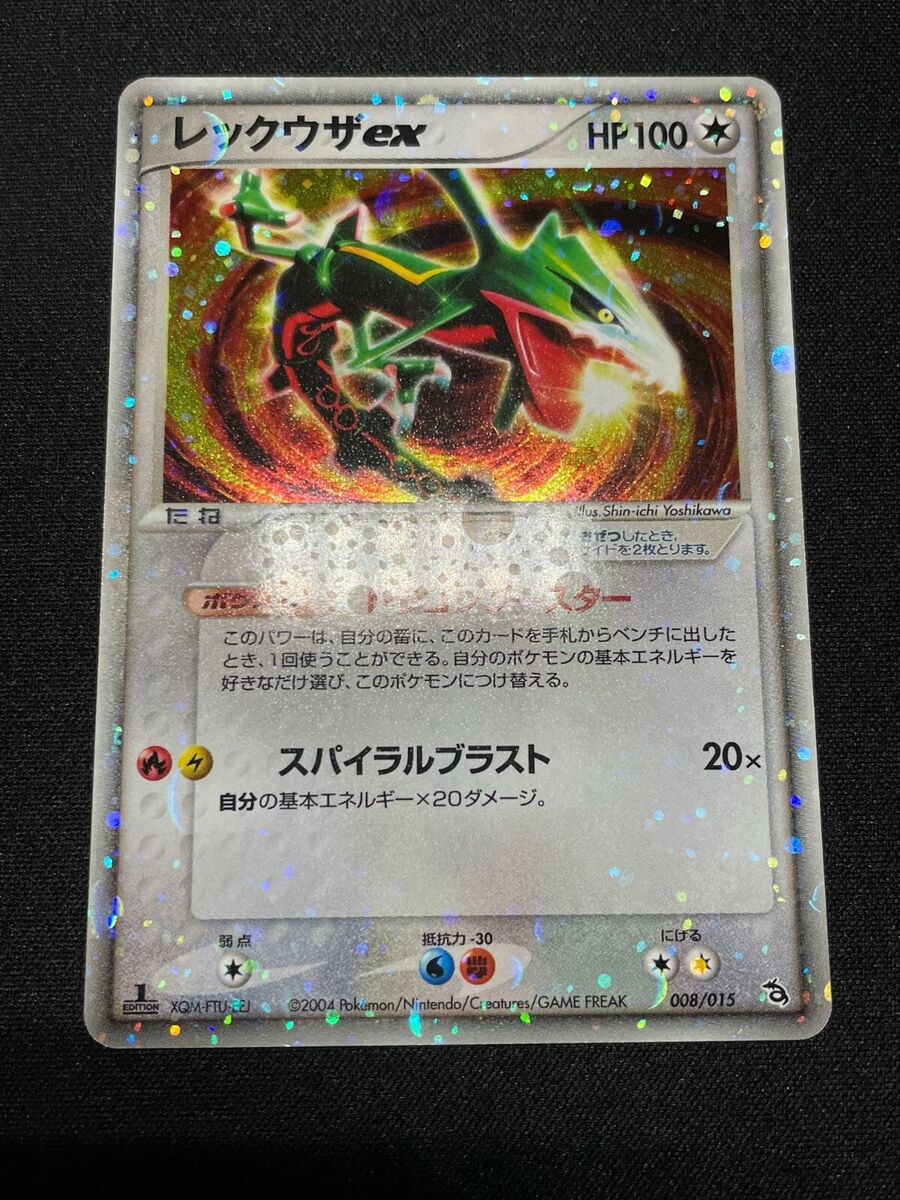 Ptcg Pokemon Card Japanese Rayquaza ex Pcg EX Deoxys Holo Ptcg Pokemon Card Japanese Rayquaza ex Pcg EX Deoxys Holo