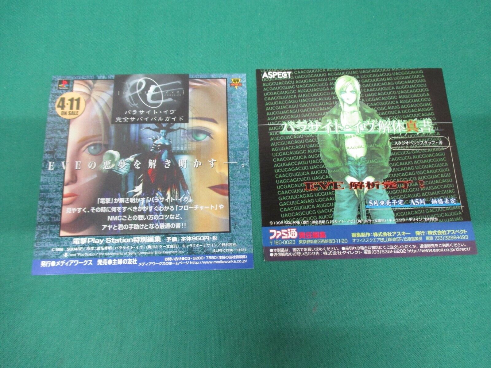 PlayStation -- Parasite Eve -- PS1. JAPAN GAME. Spine Card. work fully.  19915