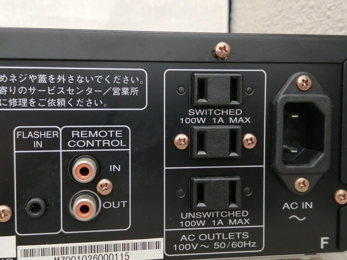 marantz pm5004 本体 Marantz PM-5004 Integrated Amplifier Hi-Fi Stereo Amp Phono