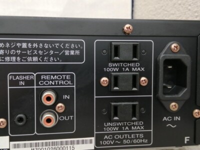 marantz PM5004 インテグレーテッドアンプ Marantz PM5004 Stereo integrated amplifier at Crutchfield