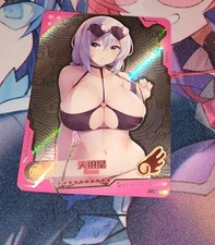 Azur Lane Sirius (Goddess Beauty) Holofoil Doujin Trading Card SSR