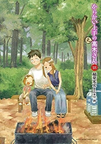 Karakai Jouzu no Moto Takagi san