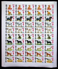 Mexico Anti Tuberculosis 50 Stamps Sheet 1987 MNH Dogs Pointer Setter Spitz