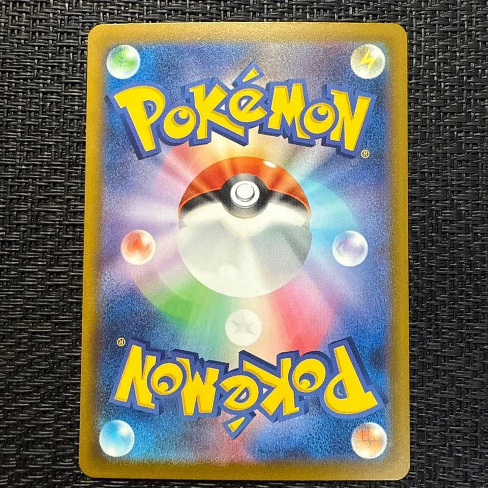 Error Card Mega Gengar ex MA Chinese Foil Stamp NM MEGA Dream ex Japanese #3 - Image 3 of 3