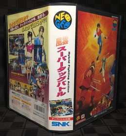 JPN Super Tag Battle NEO GEO AES Complete CIB Japan NEOGEO Tested SHIPS USA