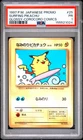 1997 POKEMON JAPANESE COROCORO COMICS PROMO #25 SURFING PIKACHU-GLOSSY PSA 1
