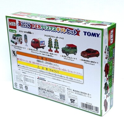 TOMICA Christmas Gift Set 4 Model 2024 Nov New TOMY JIMNY SUBARU