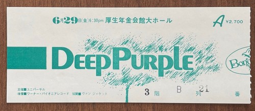 0 $ Versand! Deep Purple JAPAN 1973 Konzertkarte (KEIN Tourbuch) OSAKA near MINT - Bild 2 von 3