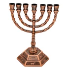 Antique Copper Temple Menorah 7 Branch Candle Holder 12 Tribes of Israel