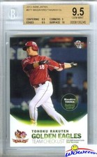 2013 BBM Japan #671 Masahiro Tanaka BGS 9.5 GEM Yankees 175 Million-Cy Young?