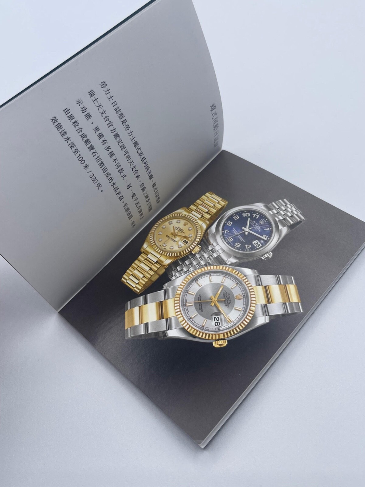 Rolex Datejust libretto corredo orologio watch booklet anno 2007 cinese foto 3