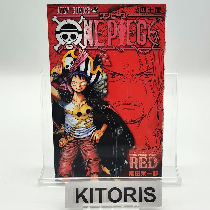 One Piece RED 2st Printing Vol 4000000000 Second Edition 2022 Manga Japanese