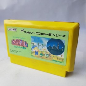 Meikyuu Kumikyoku - Milon No Daibouken Hudson pre-owned Famicom