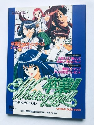 Graduation III 3 Wedding Bell Official Guide Book w/Poster Strategy First Edit