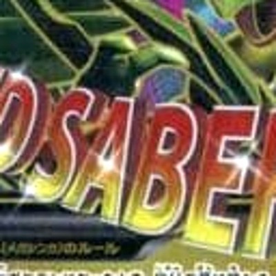 Pokemon M Sceptile EX Holo SR 083/081 XY7 Bandit Ring Japanese