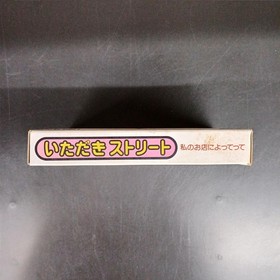 ASCII Itadaki Street By My Shop Famicom Software