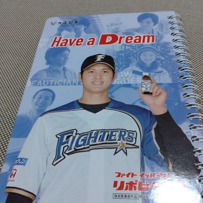 Shohei Ohtani Kazu Miura Lipovitan Original Notebook Slim Design Used