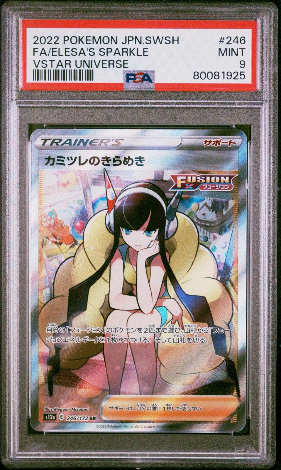 Elesa's Sparkle (JP) - Pokemon -  246/172 - S12a: Vstar Universe - PSA 9