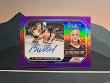 2023 Panini Select UFC MMA Cards Checklist 22