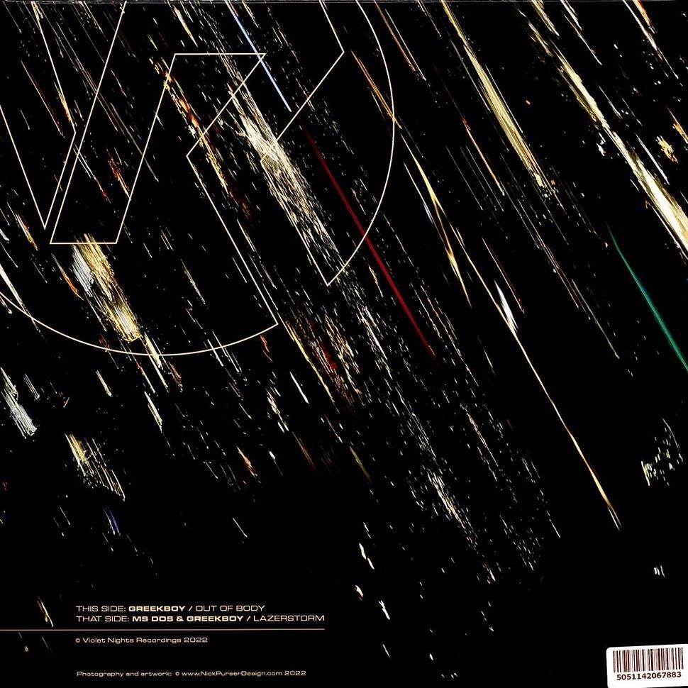 Vinile Nuovo - Greekboy/Msdos - Out Of Body / Lazerstorm  - N/a