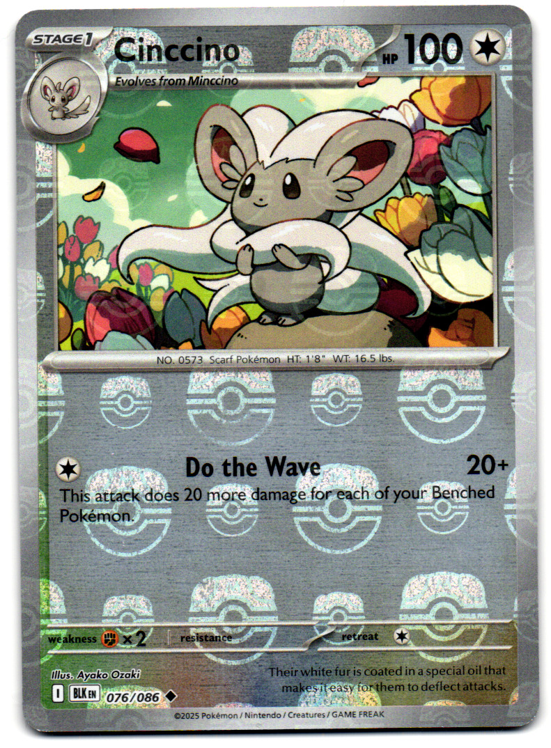 Pokemon | SV: Black Bolt | Cinccino (Master Ball Pattern) | 076/086 | NM Holo