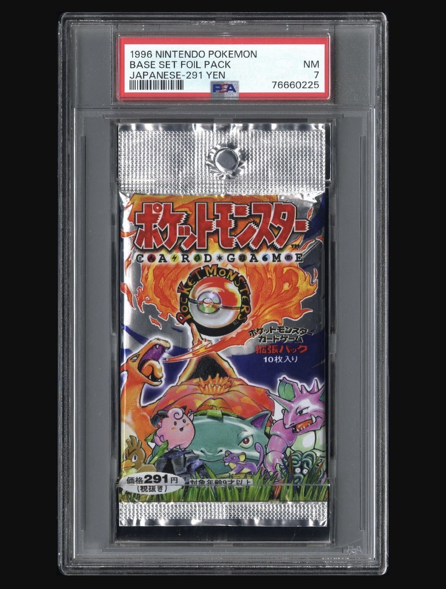 🔥1996 SEALED Pokemon Japanese Base Set Foil Pack PSA 7 291 Yen