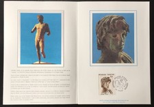 1982 - Encart Cérès - 1er jour du timbre N°2210, Tableaux L'éphèbe d'Agde
