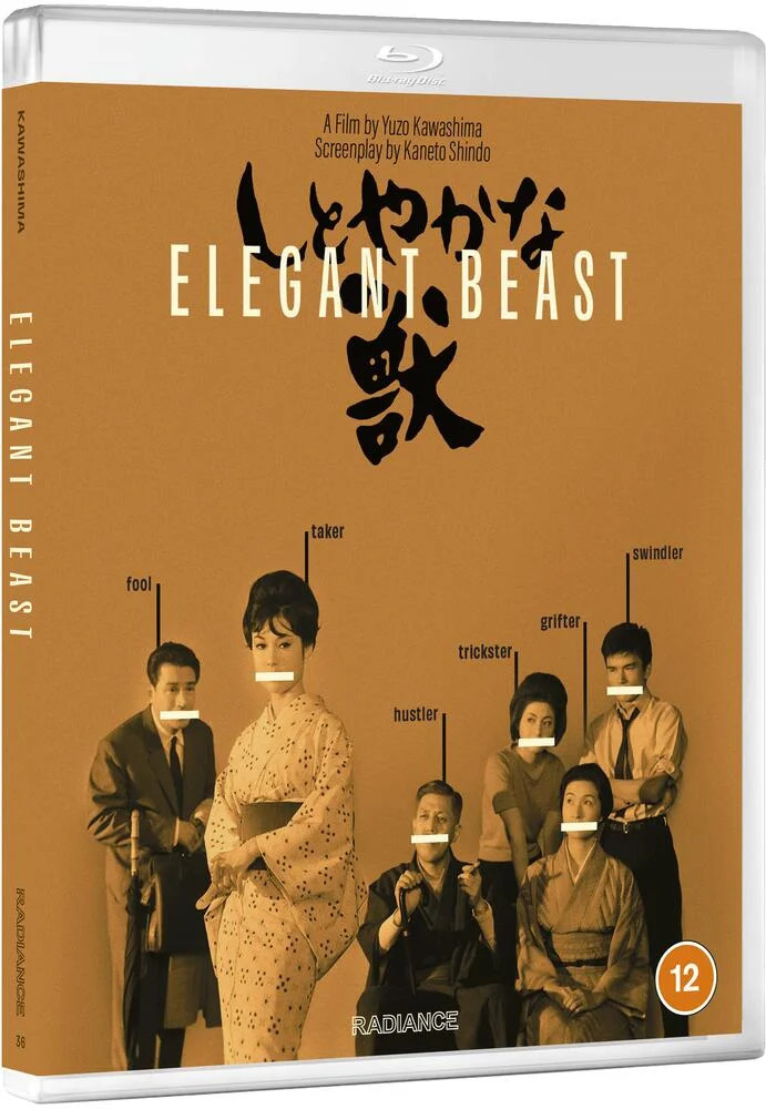 Elegant Beast Radiance Films - Image 2
