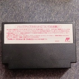 FC Fire Emblem Dark Dragon and the of Light Famicom Software with box