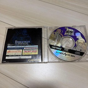 X-Men vs. Street Fighter Sega Saturn Game with 4MB Expansion RAM Cartridge 14+