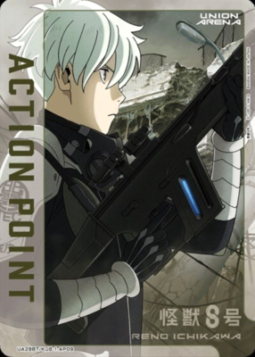 Ichikawa Reno UA28BT/KJ8-1-AP09 Action Point Kaiju No.8 TCG UNION