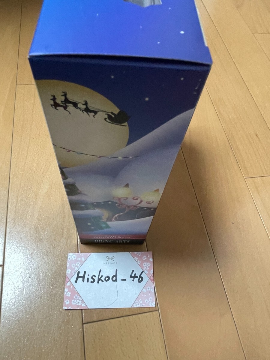 Square Enix Aug188271 Kingdom Hearts II Bring Arts Sora