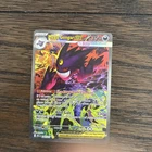 Mega Gengar Ex 284/217 Ascended Heroes Mint 🔥